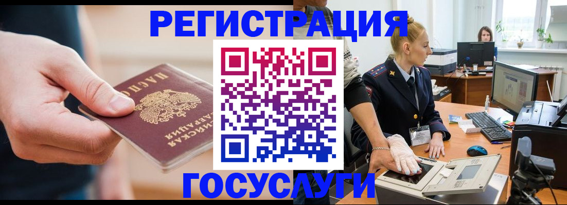 купить прописку в Нягани