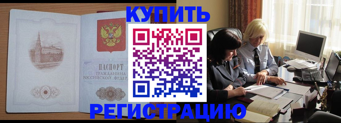 миграционный учет в Нягани